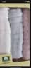 全棉时代 口水巾手帕婴儿纯棉水洗纱布宝宝擦脸巾方巾25*25cm 6条/盒 【手帕 6条装】粉蓝白 | 25×25cm 实拍图