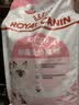 皇家猫粮 幼猫猫粮 幼猫奶糕 K36 通用粮 4-12月 2KG 实拍图