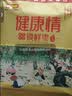 好想你特级锁鲜枣健康情1000g/袋 商务送礼中秋节礼盒高端红枣门店同款 实拍图