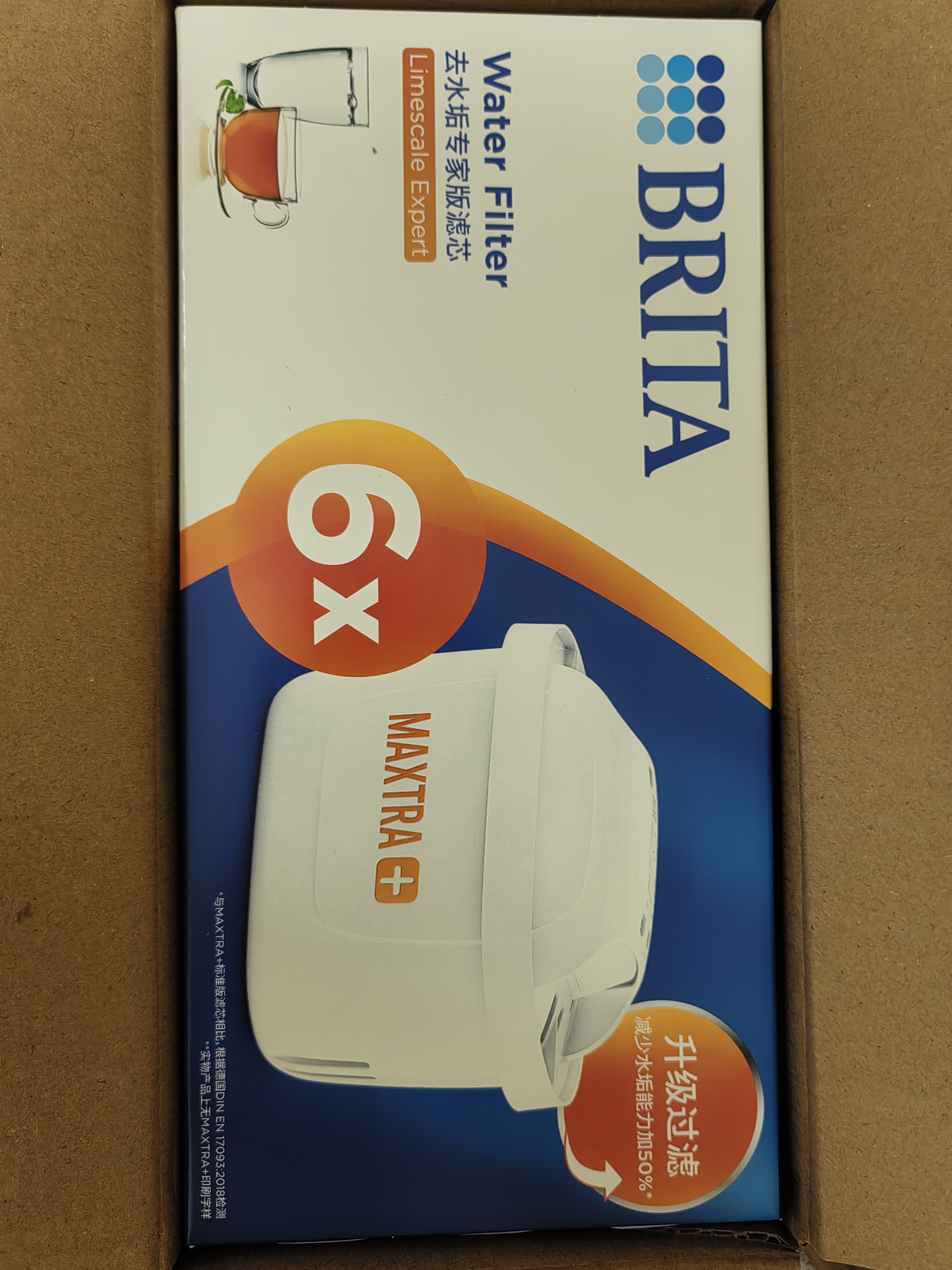 碧然德（BRITA）家用净水壶 滤水壶滤芯 MAXTRA+LE 去水垢专家滤芯 6枚装 实拍图