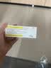 [同方] 复方利多卡因乳膏25mg:25mg*10g/盒 实拍图