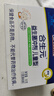 合生元（BIOSTIME）益生菌婴幼儿儿童 原味小蓝帽 调理肠胃脾胃虚弱增强免疫力 实拍图