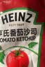 亨氏（Heinz）番茄酱 番茄沙司320g*2[0添加防腐剂/色素*] 意面薯条酱 实拍图