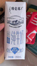 蒙牛特仑苏低脂纯牛奶250ml×16盒 健身减脂 送礼优选礼盒装 实拍图