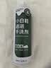 康思嘉小白鞋清洗剂3瓶泡泡干洗剂刷洗鞋清洁剂白鞋去污神器清洁剂泡沫 实拍图
