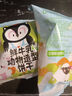 1号会员店（One's Member）鲜牛乳动物饼干400g 实拍图