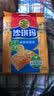 徐福记减糖30%沙琪玛香酥鸡蛋味526g/袋约16枚 休闲零食早餐 办公室健康 实拍图