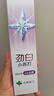 高露洁（Colgate）劲白系列小苏打牙膏牙刷套装牙膏北美留兰味120g*3+牙刷*3除口臭 实拍图