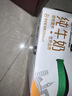 蒙牛脱脂纯牛奶250ml*24盒 零脂肪早餐健身减脂送礼礼盒 实拍图
