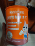 贝兜清清宝200g/罐 山楂雪梨味鸡内金饮料 奶粉伴侣 (20袋独立分装) 实拍图