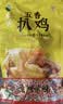 紫光园 清真五香扒鸡550g熟食北京特产老字号美食下酒卤菜即食手撕烧鸡 实拍图