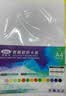易利丰（elifo）白卡纸名片纸厚卡纸硬白纸白色打印纸 A4 200克较厚卡纸 50张 实拍图