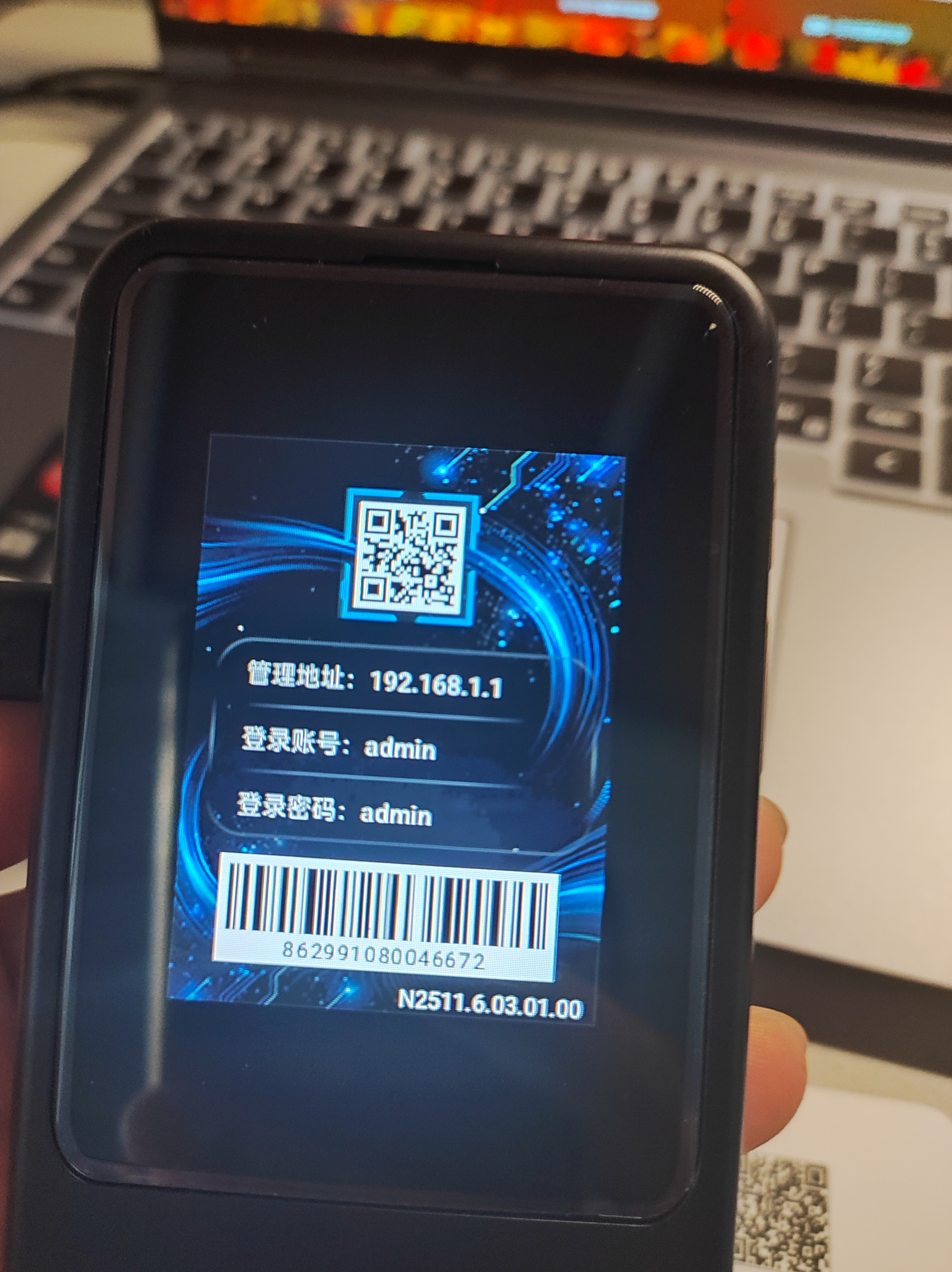 海信（Hisense）5G随身wifi 106C无线WiFi小巧轻薄LCD屏幕NFC直连宿舍游戏户外直播移动路由器电信移动高速便携 【旗舰款】106c熔岩红丨5G双网满血免插卡 【旗舰款】海信随身Wi 实拍图