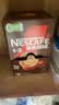 雀巢（Nestle）【樊振东同款】1+2特浓低糖*速溶咖啡三合一冲调饮品90条1170g 实拍图