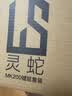灵蛇（LINGSHE）有线USB键鼠套装 全尺寸键盘 商务办公  防泼溅 经典手感鼠标键盘套装 MK200黑色 实拍图
