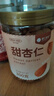楼兰蜜语甜杏仁300g/罐新货原味南杏仁片烘焙坚果可做杏仁露开罐即食零食 实拍图