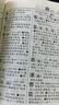 【13版新版】新华字典双色本单色本正版 第13版第12版 商务印书馆小学生字典新华字典人教版成语大词典新华词典 小学生实用工具书小学现代汉语词典 新华正版 【新版】新华字典 第13版大字本 实拍图