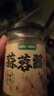 觅趣熊蒜蓉酱200g烤生蚝茄子花甲粉丝小龙虾海鲜调味料火锅蘸料厨房调料 实拍图
