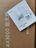 中兴（ZTE）巡天 AX3000满血WIFI6千兆无线家用路由器 自研双核主芯片 5G双频穿墙王wifi路由 Mesh 3000M速率 实拍图