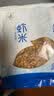 一品爽六星金钩虾米180g 小虾仁干 淡干虾仁虾皮开洋虾米小海米煲汤食材 实拍图