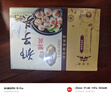 五亭桥 【狮子头】(常温发货）桥狮子头扬州特产4只装手工斩肉熟食肉圆 240g原味狮子头（盒装） 实拍图