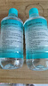 海氏海诺75%酒精消毒液510ml/瓶皮肤清洁消毒酒精喷雾替换免洗洗手液大瓶 实拍图