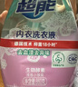 超能 内衣洗衣液 1.72斤(860g*1瓶) 内衣专用 长效抑菌 内衣内裤洗 实拍图