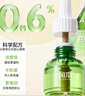 润本电蚊香液驱蚊液45ml*6瓶驱蚊防蚊补充装 实拍图