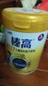 伊利QQ星榛高铂金 CBP/DHA/乳铁蛋白/高钙儿童成长奶粉4段3岁+20g*4条 实拍图