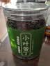 陈一凡小叶苦丁茶 四川峨眉山原产采摘苦丁茶嫩芽茶叶特级罐装100g 实拍图
