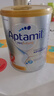爱他美（Aptamil）白金澳洲版 较大婴儿配方奶粉 2段(6-12月) 800g【批批严检】 实拍图