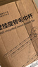 太力厨房置物架 多功能置物架 免打孔吸盘抹布架壁挂厨房挂架挂钩 实拍图