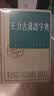 王力古汉语字典 精装繁体中华书局正版古代汉语常用字字典词典 古代汉语字典 初高中学生语文中高考工具书 实拍图
