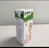蒙牛纯牛奶钻包200ml*24盒 电商定制送礼礼盒 实拍图
