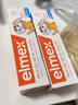 ELMEX艾美适含氟儿童牙膏0-6岁婴幼儿防蛀固齿50ml*2+牙刷套装 实拍图