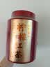 方家铺子柠檬红茶150g云南滇红夏季可冷泡冰红茶整颗柠檬自己喝七夕送礼 实拍图