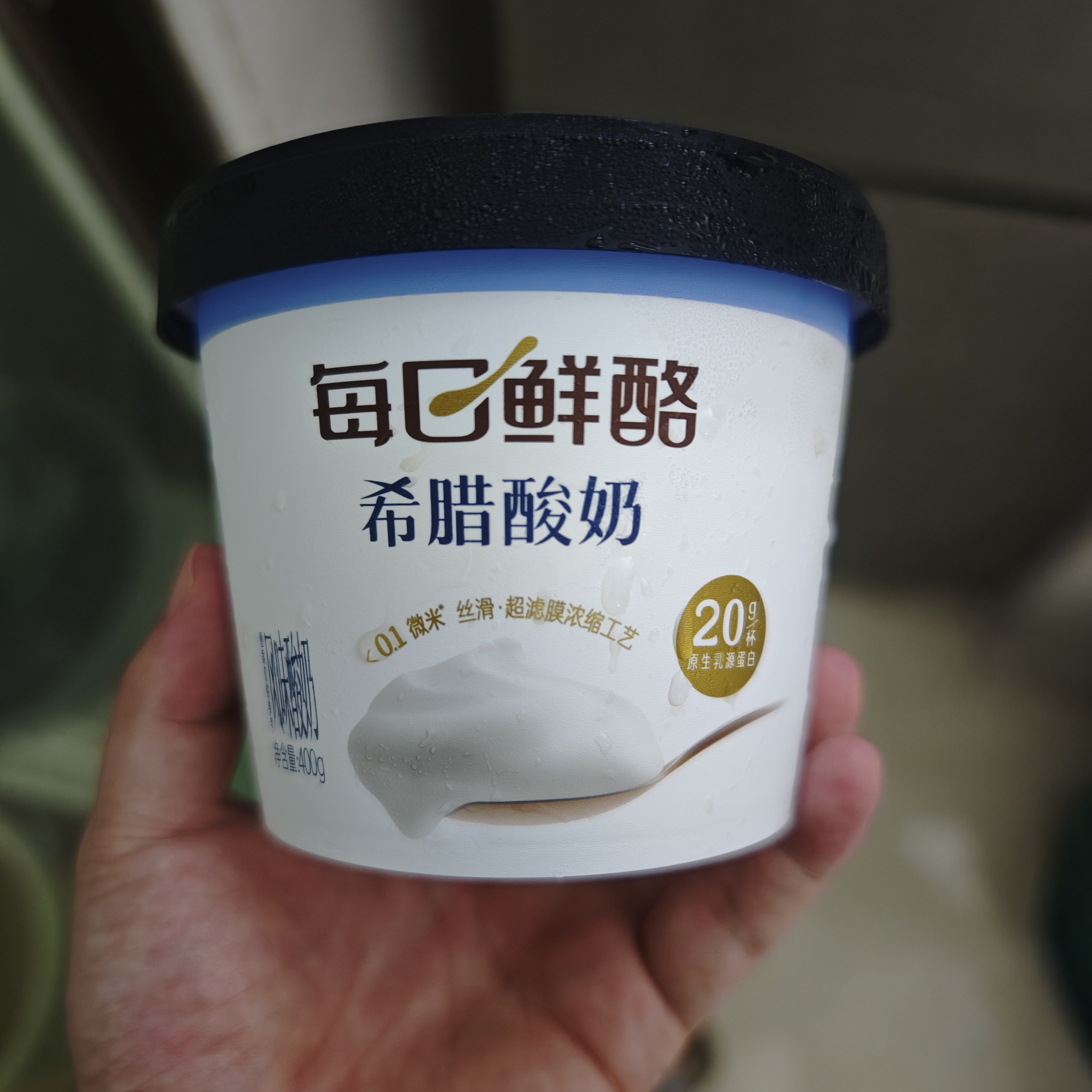 蒙牛（MENGNIU）每日鲜酪0蔗糖希腊酸奶20g/杯乳源蛋白 甄选希腊菌株 400g*1杯 实拍图