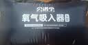 贝诺宁氧气袋便携式家用老人孕妇医用吸氧氧气包高原旅游制氧机储氧60L 实拍图