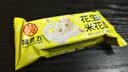 黄老五 花生米花酥 300g*3包原味 休闲零食 酥糖糖果 四川特产 实拍图
