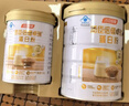 汤臣倍健蛋白粉450g+150g礼盒  乳清蛋白粉 成人中老年人增强免疫力 实拍图