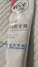 薇婷（VEET）脱毛膏男士脱毛膏女士四肢温和200ml 非刮毛刀非永久去根 实拍图