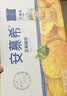 伊利安慕希刺梨雪梨风味酸奶230g*10瓶  京东专供 礼盒装 实拍图