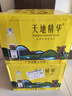 天地精华天然矿泉水弱碱性饮用水 550ml*20瓶 整箱装会议办公用水户外运动 实拍图