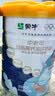 伊利中老年高钙低脂富硒奶粉 中老年奶粉 礼品礼盒 营养 850g*2 实拍图