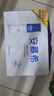 伊利安慕希高端原味酸奶常温酸奶230g*10瓶  5月产 礼盒装 实拍图