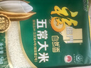 福临门 自然香五常大米10斤 稻花香2号（新老包装随机发货） 实拍图