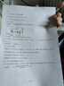 得力（deli）M2020DWs AI打印机黑白打印复印扫描三合一 A4办公家用学习自动双面打印激光打印机 实拍图