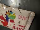 童车童床配件婴儿防蚊罩床上专用蚊帐可折叠 婴儿湿巾-10片-1包 实拍图