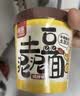 阿宽土豆泥泥拌面方便面泡面速食烧烤味84g*6杯休闲零食版 非油炸免煮 实拍图