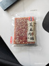 体重秤米家APP体脂秤电子秤称体重秤减肥专用智能精准体重宿舍家用减肥专用智联精准电子秤体重秤 【活动专用】米家APP体脂秤 充电 特厚钢化玻璃 实拍图